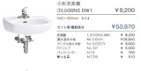 ジャニス　Janis　小形洗面器　床排水セット　【L500NSBW1-S】