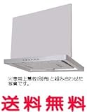 三菱 換気扇 レンジフードファン 【V-904FR】フラット形 高捕集タイプIHクッキングヒーター連動可能