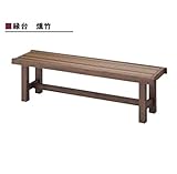 グローベン　縁台　燻竹 A60TJE150E 　『濡れ縁』