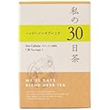 Amazon Co Jp 生活の木 私の30日茶 女性の味方ブレンド ティーバッグ 30ケ入 食品 飲料 お酒