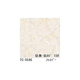 抗菌・防カビ仕様の粘着付き化粧シート ファイバー サンゲツ リアテック TC-8546 122cm巾×2m巻【日本製】