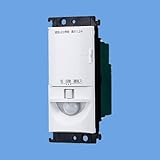 パナソニック WTK1274WK コスモシリーズワイド21 トイレ壁取付熱線センサ付自動スイッチ