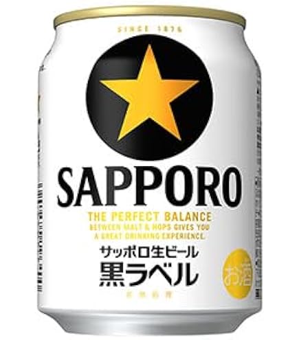 Amazon.co.jp: Sapporo Draft Beer, Black Label, Mini Can (Beer, 8.5