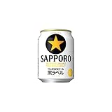 [少量缶] サッポロ 黒ラベル （250ml×24本）×2ケース