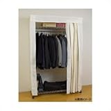 洗えるカバー付きハンガー幅120cm 1019784／同梱不可・代引き不可