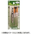 大西工業 No.23 6角軸ドリルカッター(中ドリル L-15mm) サイズ：9.0×3.0mm チャック径：6.35mm