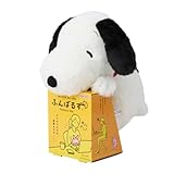 バンダイナムコヌイ(Bandai Namco Nui) PEANUTS ふんばるず スヌーピー 2593410 本体サイズ：約H220mm