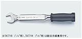 TASCO (タスコ) 高精度トルクレンチ（校正証明書付） TA771B