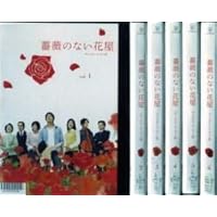 不機嫌なジーン DVD-BOX〈6枚組〉 不機嫌なジーン DVD-BOX〈6枚組〉 不機嫌なジーン DVD-BOX〈6枚組〉