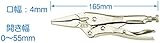 JTC ロングノーズロッキングプライヤー バイス ロック ロング ノーズ プライヤー 165mm 鈑金 溶接 JTC6LN