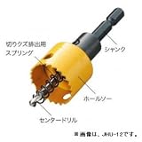 ジェフコム 充電バイメタルホールソー(薄刃タイプ) φ27mm JHU-27