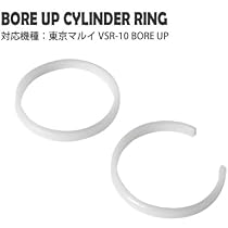 Amazon | 【PDI】BORE UP シリンダーリング/VSR-10 BORE UP | モデル