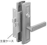主錠ケース本体(HH-J-0019) YS：シルバー