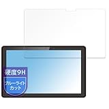 MotoMoto フィルム GM-JAPAN 2in1 タブレットノートパソコン 10.1型 GLM-10-128 用 保護フィルム 9H(強化ガラス 同等の高硬度) ブルーライトカット 超透明で美しい 日本製