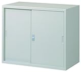 MFS52-G7 A4対応書庫 引違スチール書庫 D515/H750タイプ ニューグレー