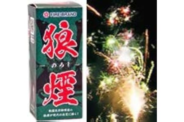 Amazon Co Jp 売れ筋ランキング 噴き出し花火 の中で最も人気のある商品です