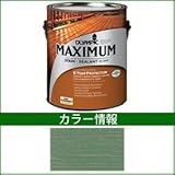 PPG社　オリンピック　マキシマムステイン　セミトランスパーレント　含浸（半透明）タイプ　【ウッドデッキ　塗装】 アリゲーターグリーン