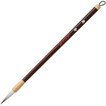 ★書道筆★あすか筆 「千山踏破」 Amazon.co.jp: 誠装 あすか筆 (01.太筆 3号 桃園 伝統工芸士 眞