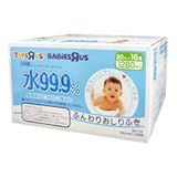 水99.9%ふんわりおしりふき　1280枚（80枚×16） 1ケース納品