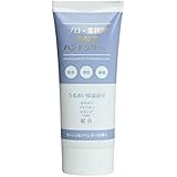 プロ業務用 高保湿ハンドクリーム(オレンジ&ラベンダーの香り) 60グラム (x 1)
