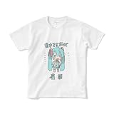 [ATYEFTX] Tシャツ 初音ミク 生きてるだけで有能メンズ 半袖 春 夏 プリント 綿製 大きいサイズ 男女兼用