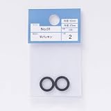 カインズ(CAINZ) 平パッキン No.03 2個入 外径23mm 内径16mm 厚さ2mm NBR 水栓補修用品 パッキン Oリング ゴム