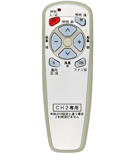 リモコン一本追加でご対応 Amazon.co.jp: 【代替リモコン163】防水カバー付 VINEX