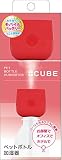 TOPLAND トップランド ペットボトル 加湿器 CUBE 卓上 USBタイプ コンパクト 小型 省エネ 超音波式 レッド SH-CB35RD