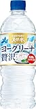 Suntory サントリー天然水 ヨーグリーナ 贅沢仕上げ 乳酸菌 オリゴ糖 (冷凍兼用) 540ml×24本