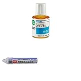 フラックス 高密度集積基板用はんだ セット
