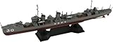 ピットロード 1/700 日本海軍 睦月型駆逐艦 如月 フルハルモデル + 特殊潜航艇 甲標的