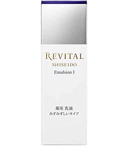 Amazon | 資生堂 リバイタル エマルジョン III 3 (50g) 薬用 美白乳液