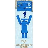 コンテナダンボー ガチャコレクション2 ［7.ダンボー×U20A-500形コンテナ(日本通運)］(単品)