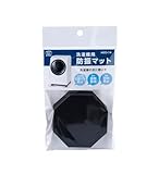 AKO-14 洗濯機用 防振マット 防音 傷防止 置き台 振動 台 滑り止め