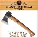 グレンスフォシュ　ワイルドライフ(焚き付け用）[品番：415]