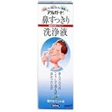 アルガード 鼻すっきり洗浄液 100ml 4987241101641 アルガード 鼻すっきり洗浄液 100ml 4987241101641