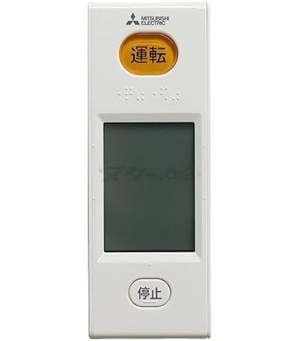Amazon | 三菱 ルームエアコン 霧ヶ峰用 リモコン WG182(M21 EEJ 426 