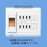 パナソニック(Panasonic) ホームC メインナシ 6-2 BQ30062WK