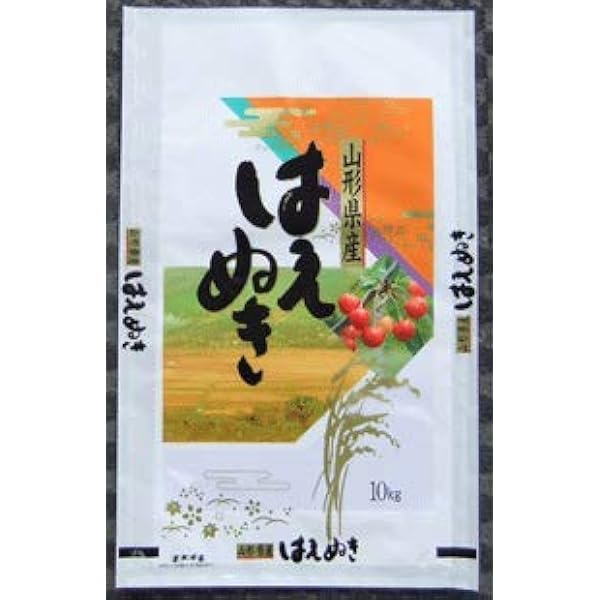 山形県産 はえぬき精米 10キロ Amazon.co.jp: 【精米】 はえぬき 10kg (5kgx2袋) 山形県産 令和