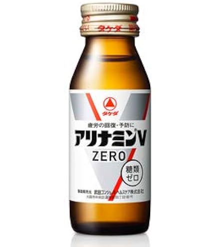 Amazon.co.jp: 武田薬品 アリナミンV 50ml1箱50本 : 食品・飲料・お酒