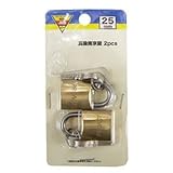 コーナンオリジナル 真鍮南京錠 2pcs 25mm EKM03-0708