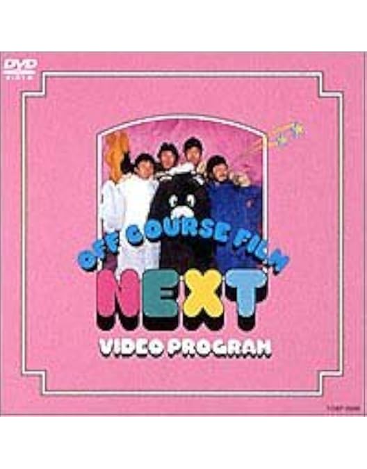 Amazon.co.jp: Off Course 1969-1989 ～Digital dictionary～ [DVD