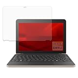FILMEXT フィルム dynabook K70/HY 用 反射低減 保護フィルム 指紋防止 日本製