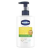 Vaseline(ヴァセリン)ディープリーエンリッチド ボディローション フォレストレモンの香り 300ml 【高保湿・香り付きボディローション】