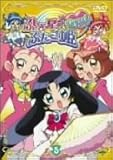 ふしぎ星の☆ふたご姫 Gyu! 5 [DVD]