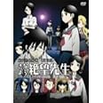 さよなら絶望先生 特装版3 [DVD]