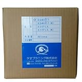 えひめAI-1 10L 安心・安全な環境浄化微生物