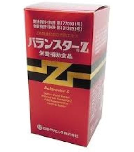 Amazon | 日本クリニック バランスターWZ 携帯用 4粒 ×100袋 