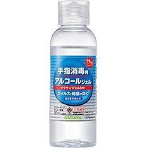 サラヤ　ウィル・ステラVHジェル　500ml扁平ボトル　1本 サラヤ（SARAYA） ウィル・ステラVHジェル 500ml扁平ボトル 1本