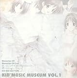 KID MUSIC MUSEUM 1